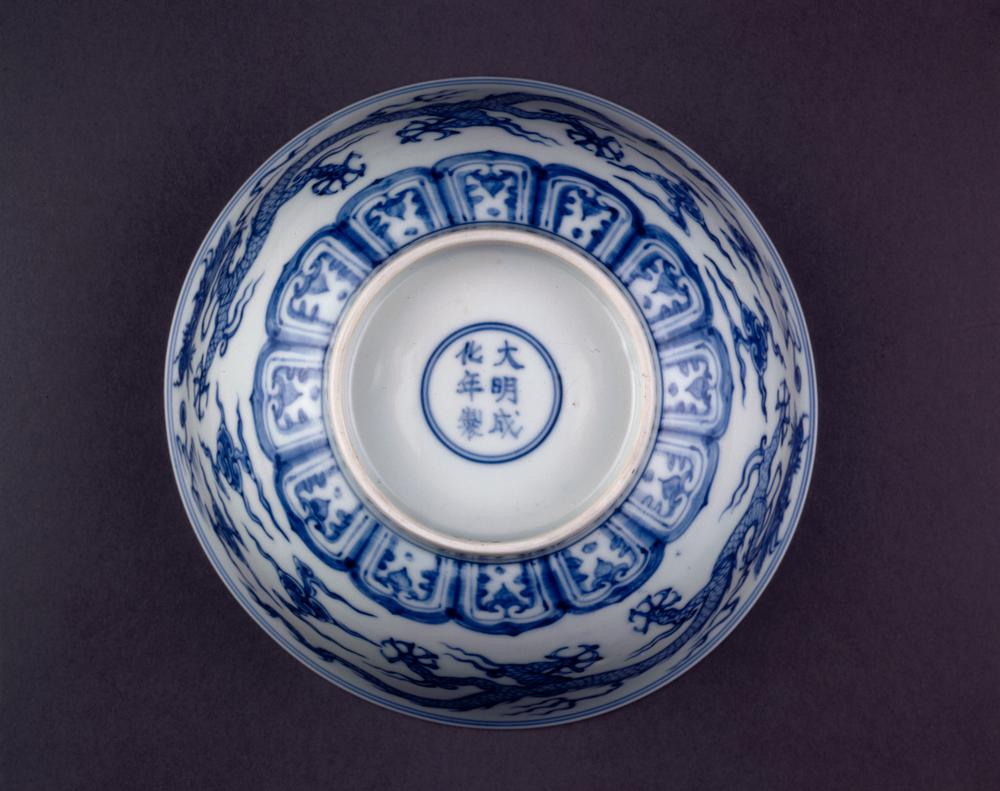 图片[2]-bowl BM-PDF-A.640-China Archive